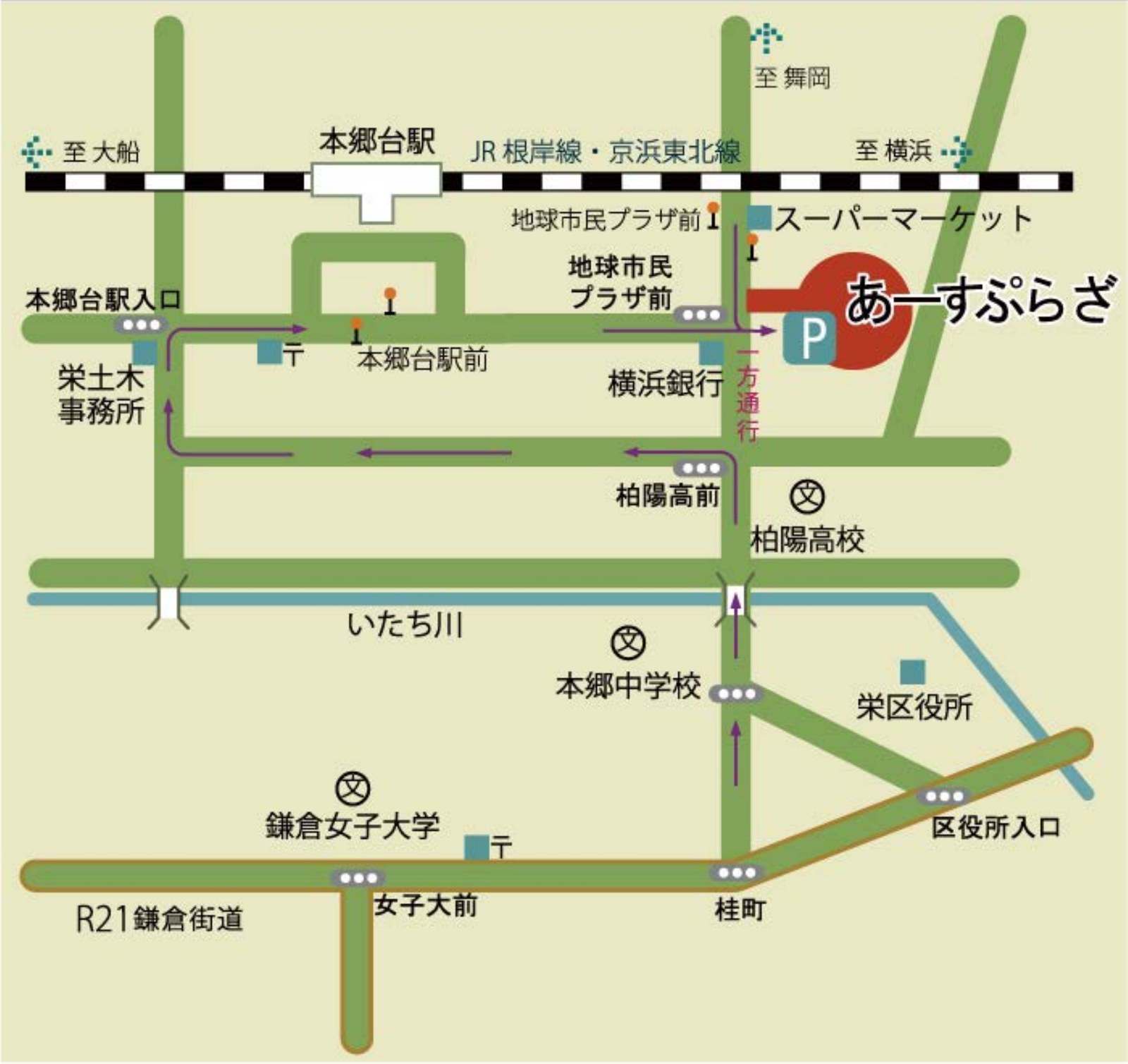 あーすぷらざ（神奈川県立地球市民かながわプラザ）への案内図。JR根岸線 本郷台駅の北側、地球市民プラザ前交差点の角にあります。